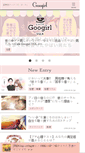 Mobile Screenshot of googirl.jp