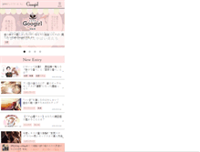 Tablet Screenshot of googirl.jp